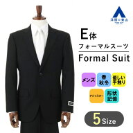 【洋服の青山】E体 大きいサイズ メンズ フォーマルススーツ スリーシーズン用 ブラック系 【シングル】…