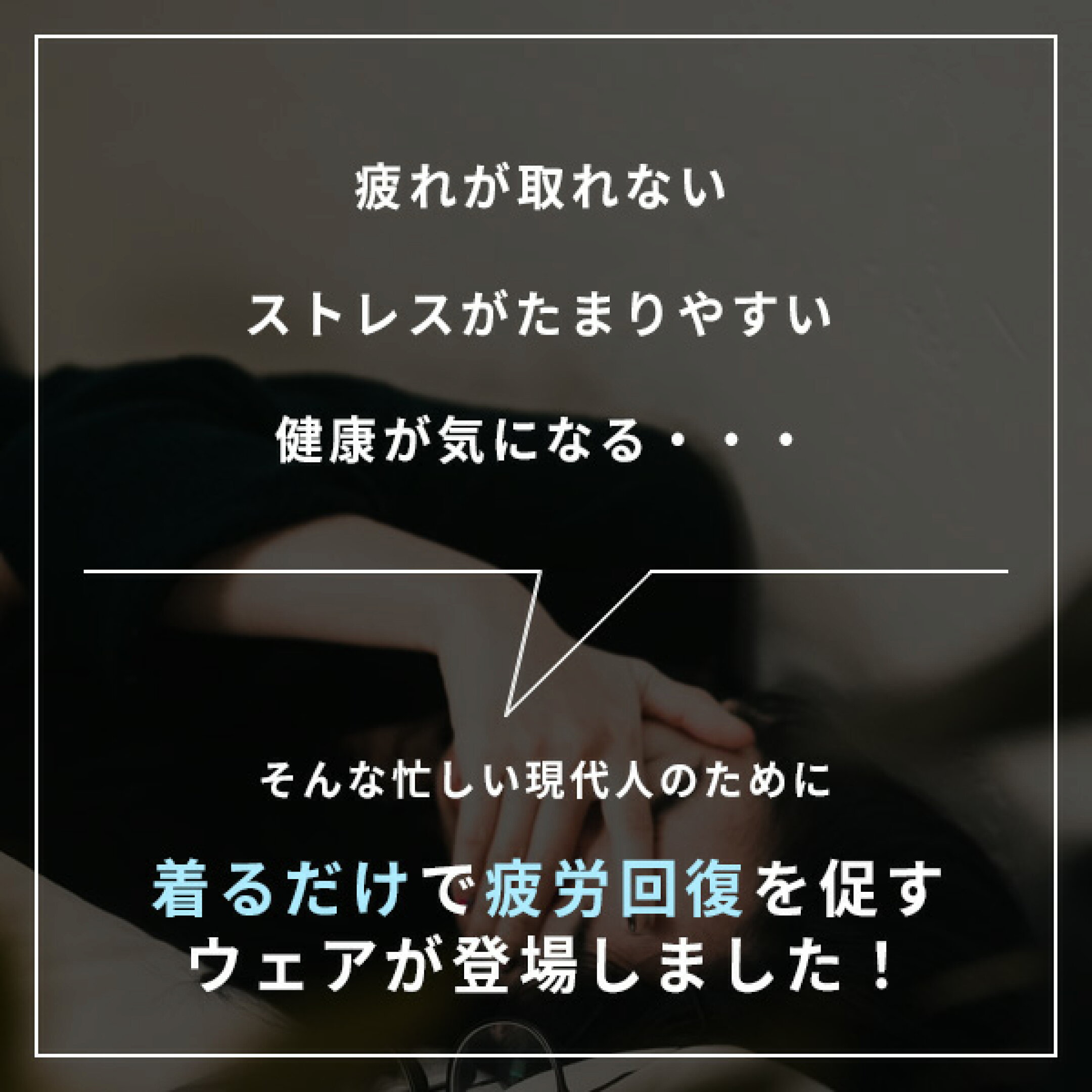 洋服の青山 リカバリーウェア 一般医療機器 血行促進 疲労回復 快眠 メンズ レディース 春夏秋冬 ブラック ネイビー グレー 黒 紺 パジャマ ルームウェア 部屋着 クリスマス