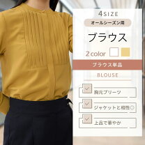 楽天市場】マスタード ブラウスの通販