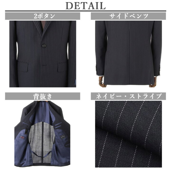 楽天市場】【洋服の青山】プレミアム スーツ メンズ 春夏 ネイビー 紺 