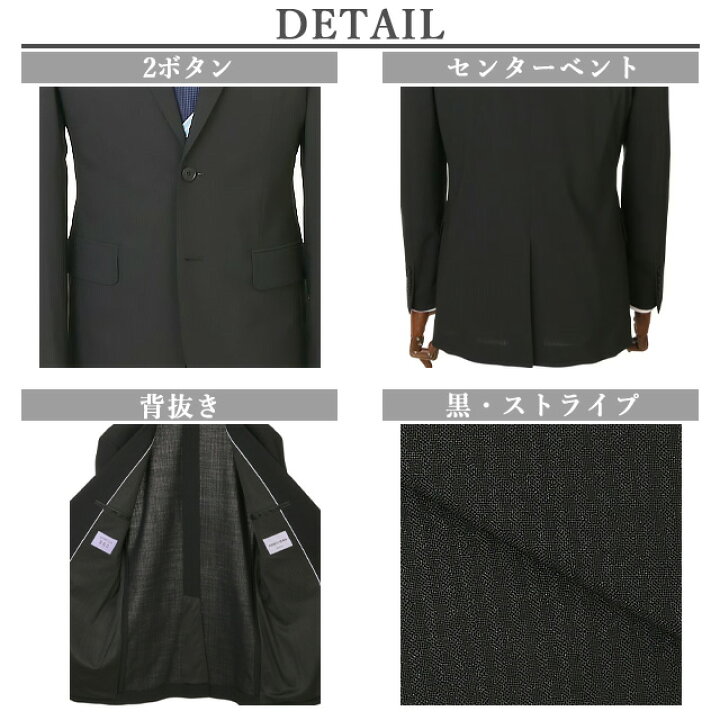 楽天市場】【洋服の青山】ツーパンツスーツ 2パンツ メンズ 盛夏用 
