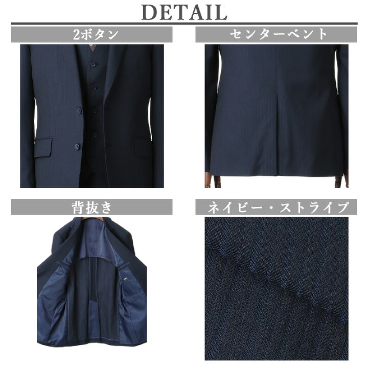 楽天市場】【洋服の青山】スリーピース ベスト 付き スーツ メンズ 