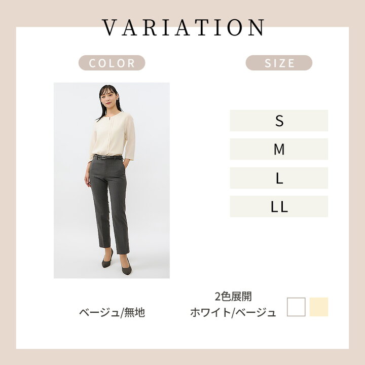 楽天市場】【洋服の青山】プリーツ ギャザーブラウス 7分袖 きれいめ  