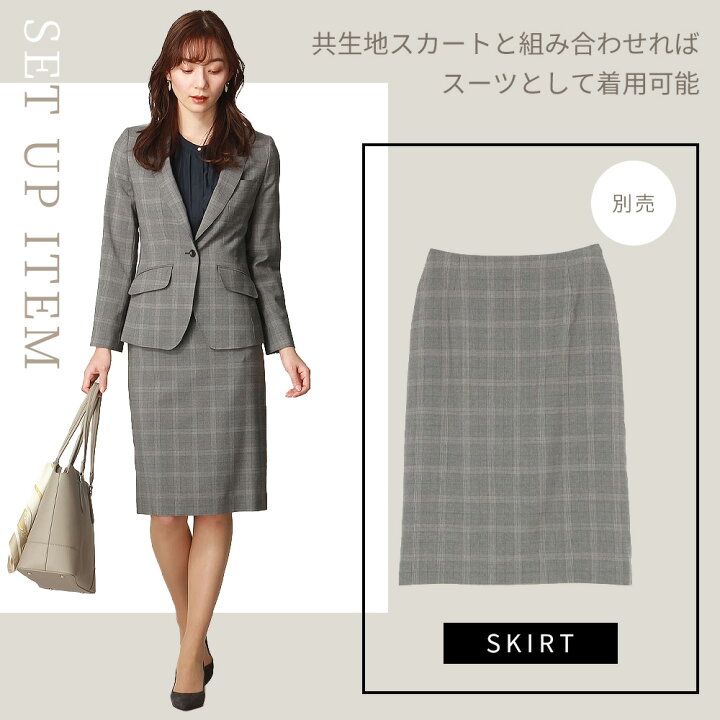 楽天市場】【洋服の青山】ジャケット レディース オールシーズン 