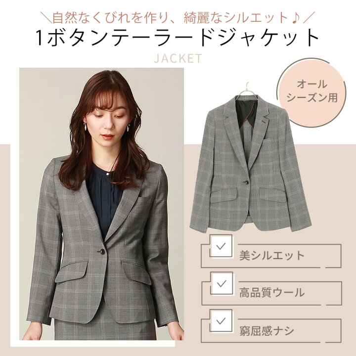 楽天市場】【洋服の青山】ジャケット レディース オールシーズン 