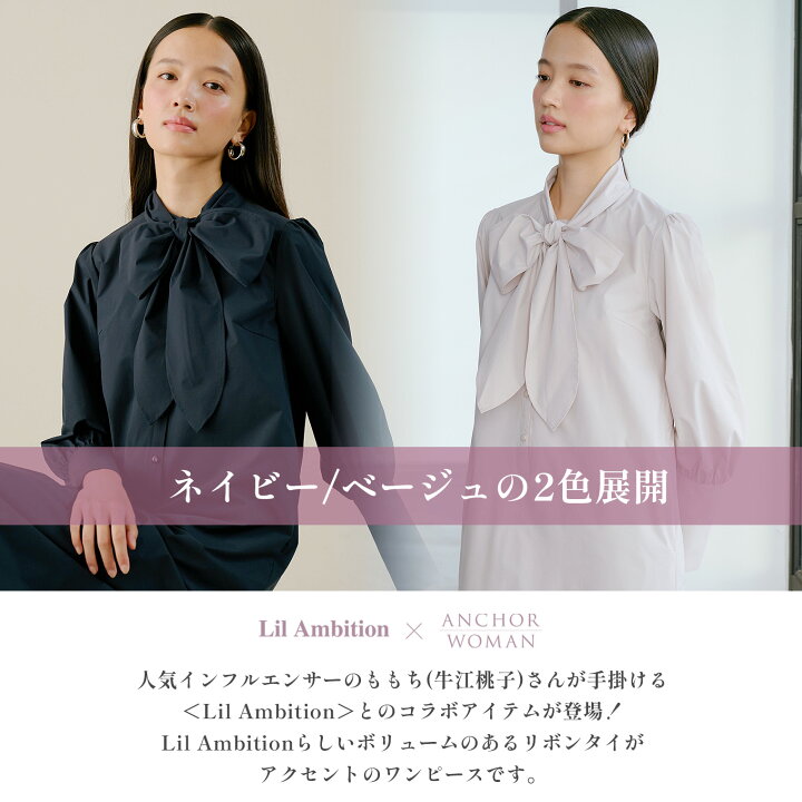 楽天市場】【洋服の青山】リボンワンピース レディース 長袖 