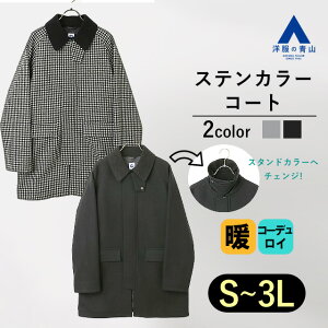 ym̐RzXeJ[R[g Y H~p O[n `FbN ubNn n E[ n[t  Z^[xg |Pbg 傫TCY g  rWlX 