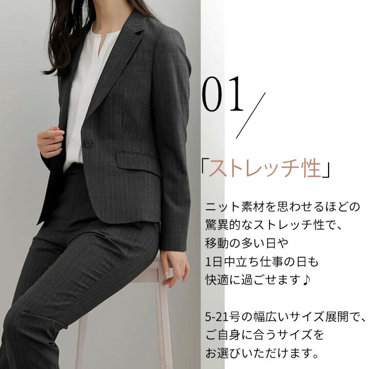 楽天市場】【洋服の青山】超ストレッチ テーラードジャケット 