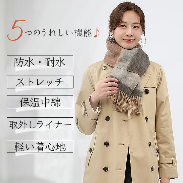 楽天市場】【洋服の青山】ロング丈 ダブルトレンチコート レディース 