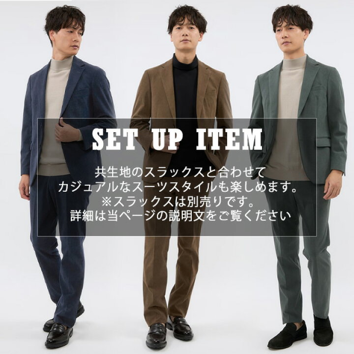 楽天市場】【洋服の青山】ジャケット メンズ 秋冬用 ブラウン ネイビー 