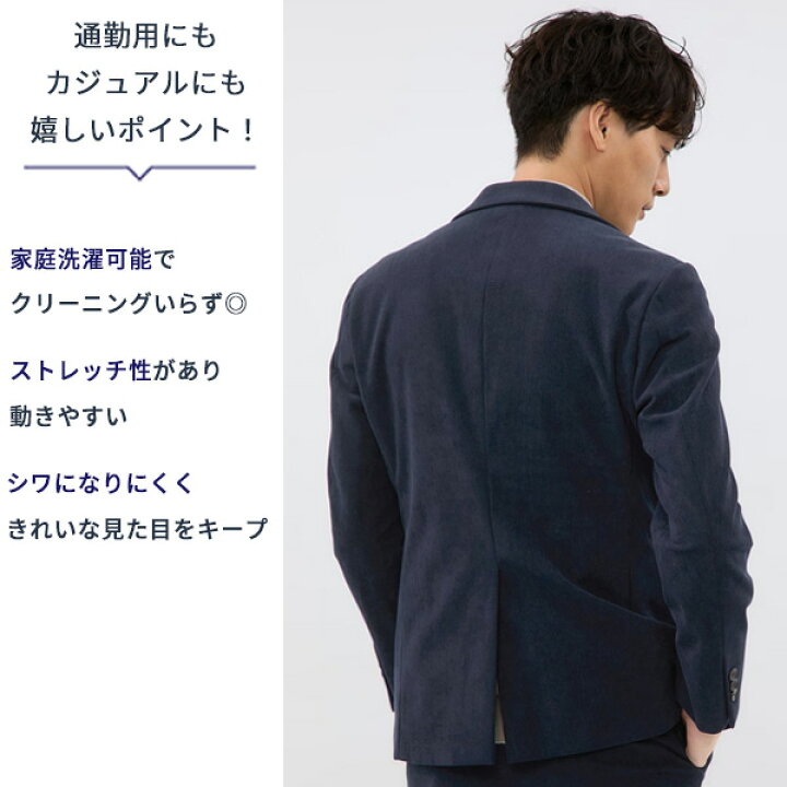 楽天市場】【洋服の青山】ジャケット メンズ 秋冬用 ブラウン ネイビー 