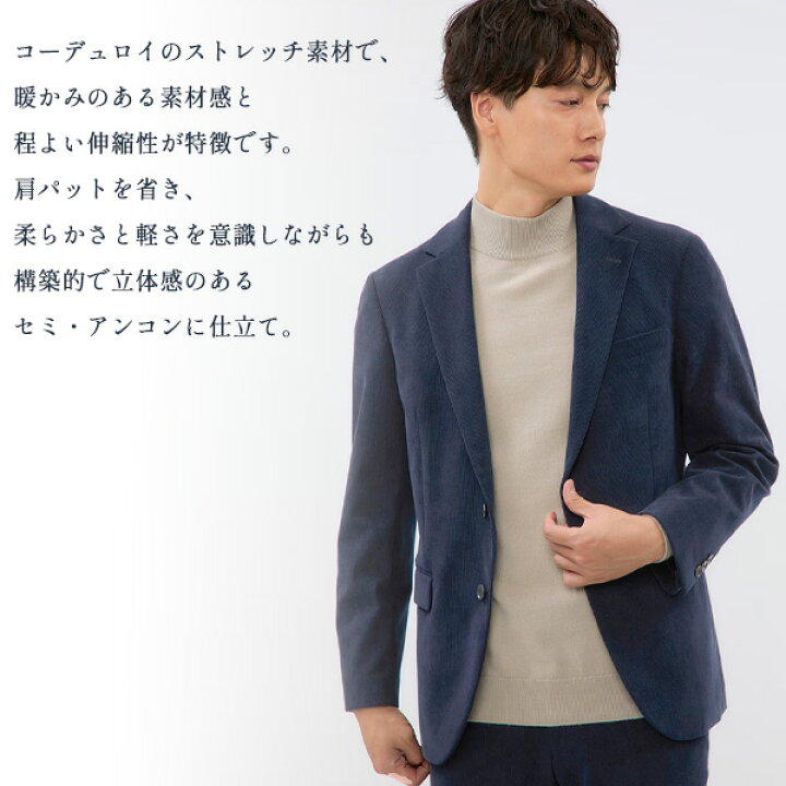 楽天市場】【洋服の青山】ジャケット メンズ 秋冬用 ブラウン ネイビー 