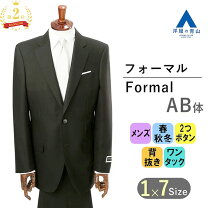楽天市場】YUKI torii フォーマル（メンズファッション）の通販 