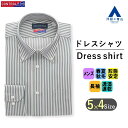 【洋服の青山】ワイシャツ メンズ ボタンダウン グレー 形態安定 保温 調温調湿 透湿速乾 長袖 カッターシャツ Yシャツ スタンダード 標準体 ビジネス ビジネスシャツ 紳士 メンズシャツ 事務服 長そで 胸ポケット 春夏 秋冬 シワになりにくい オフィス 仕事 39cm ゆったり