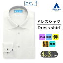 【洋服の青山】メンズ 盛夏 ホワイト ワイドカラースタイリッシュワイシャツ【NON IRONTECH COOL】【秒乾】【すごシャツ】 Yシャツ カッターシャツ 紳士服 男性 かっこいい おしゃれ 長袖 形態安定加工 ストレッチ 吸汗速乾 抗菌 涼しい カジュアル オフィス 通勤 ゆったり