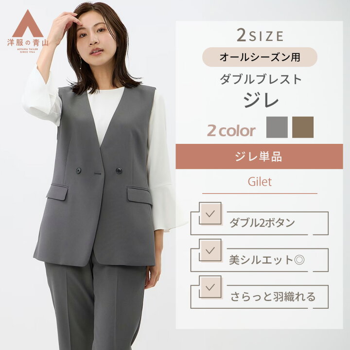 美品(未使用) Boglioli ジレ チェック柄 ノースリーブベスト グレー系 