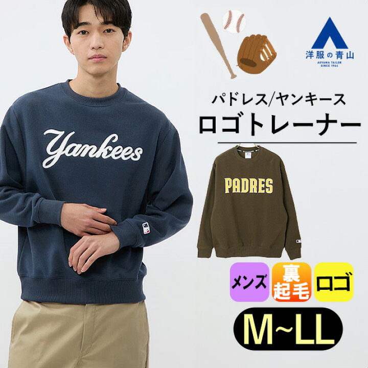 楽天市場】【洋服の青山】メンズ 長袖 ニューヨーク・ヤンキース 刺繍 