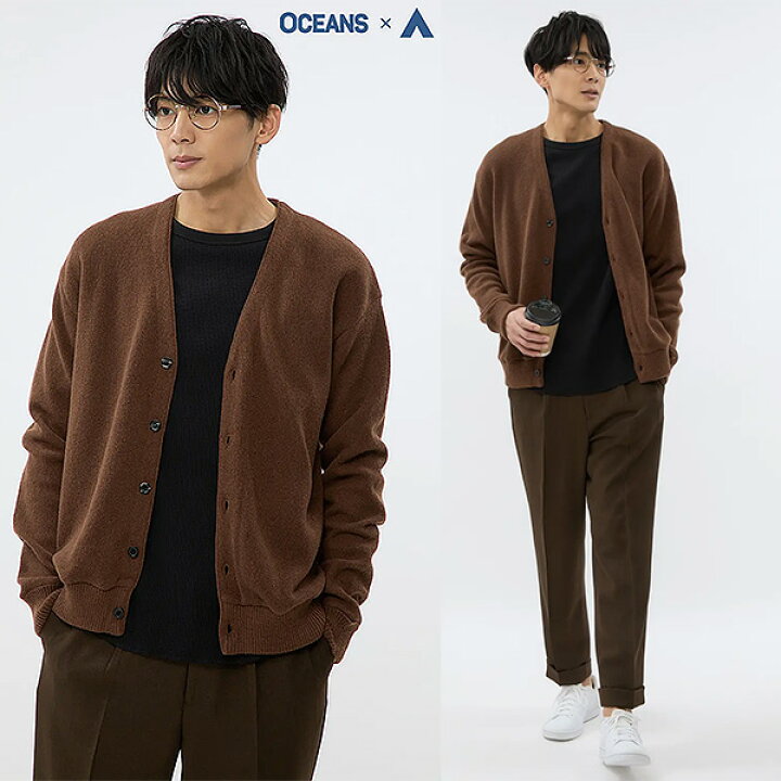楽天市場】【洋服の青山】OCEANS カーディガン メンズ 秋冬 ブラウン 