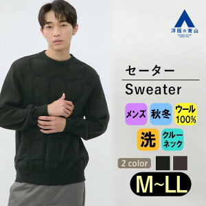 �y�m���̐R�z�����Y �Z�[�^�[ �u���b�N �� ���C�� �N���[�l�b�N ���� ���n �E�[��100�� �H �~ �I�t�B�X �r�W�l�X �J�W���A�� �ʋ� �r�W�J�W �V���v�� ��i ������� ���������� �E�H�b�V��