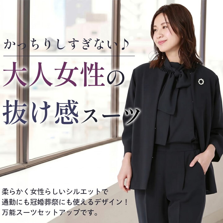 楽天市場】【洋服の青山】【楽天ランキング1位入賞】ママスーツ 