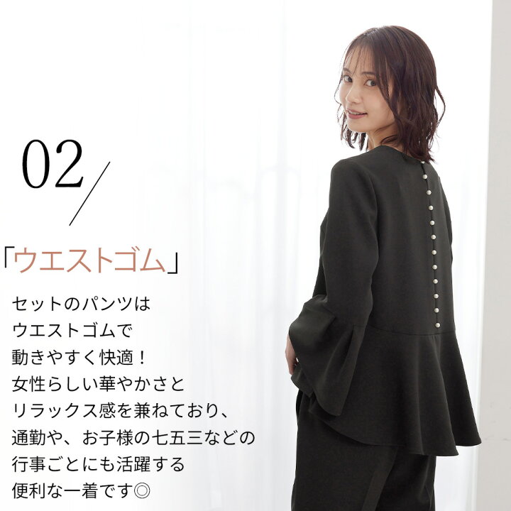 楽天市場】【洋服の青山】ママスーツ 2点set パール ブラウス パンツ 
