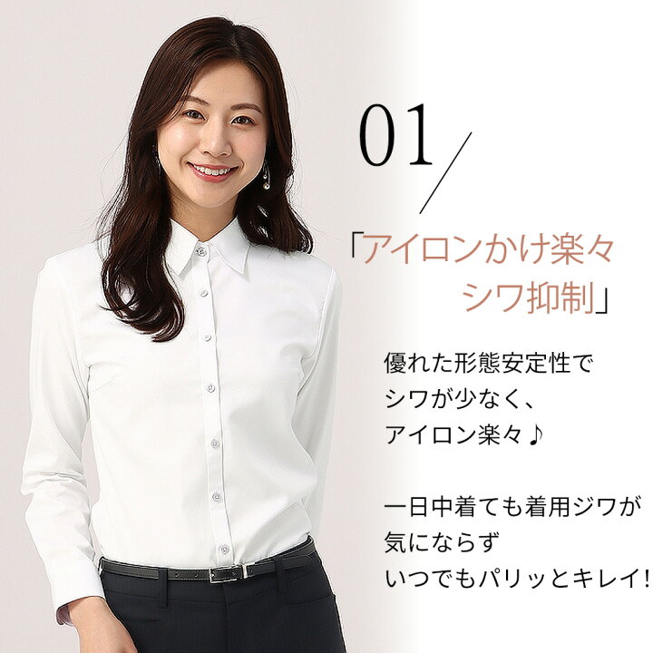 楽天市場】【洋服の青山】ブラウス 事務服 レディース 春夏秋冬 