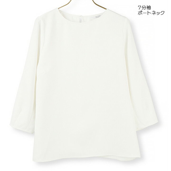 楽天市場】【洋服の青山】ブラウス 7分袖 レディース ホワイト 白 無地 