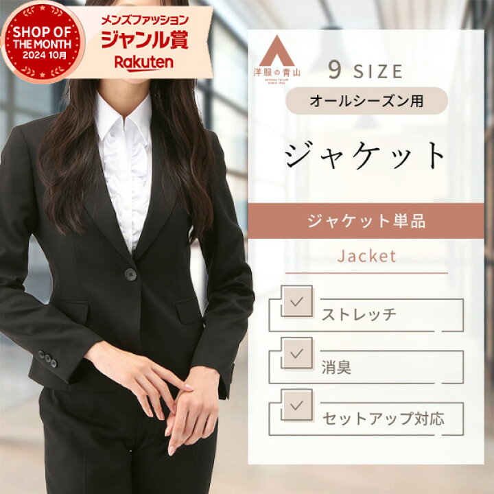 楽天市場】【shop of the month受賞記念16,790円offクーポン利用で 