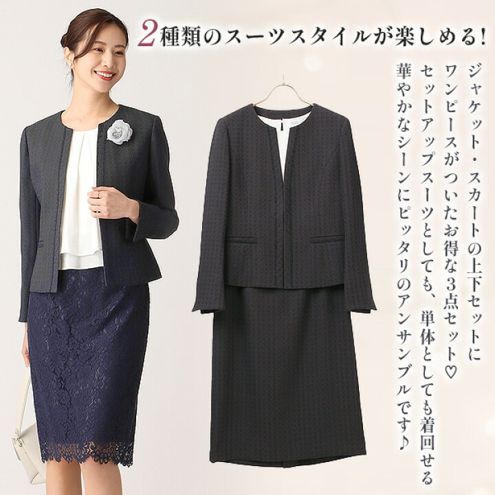 楽天市場】【洋服の青山】ママスーツ セレモニースーツ ブラウス  