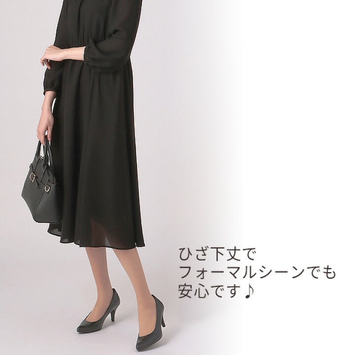楽天市場】【洋服の青山】【楽天ランキング5位入賞】礼服 喪服 リボン  