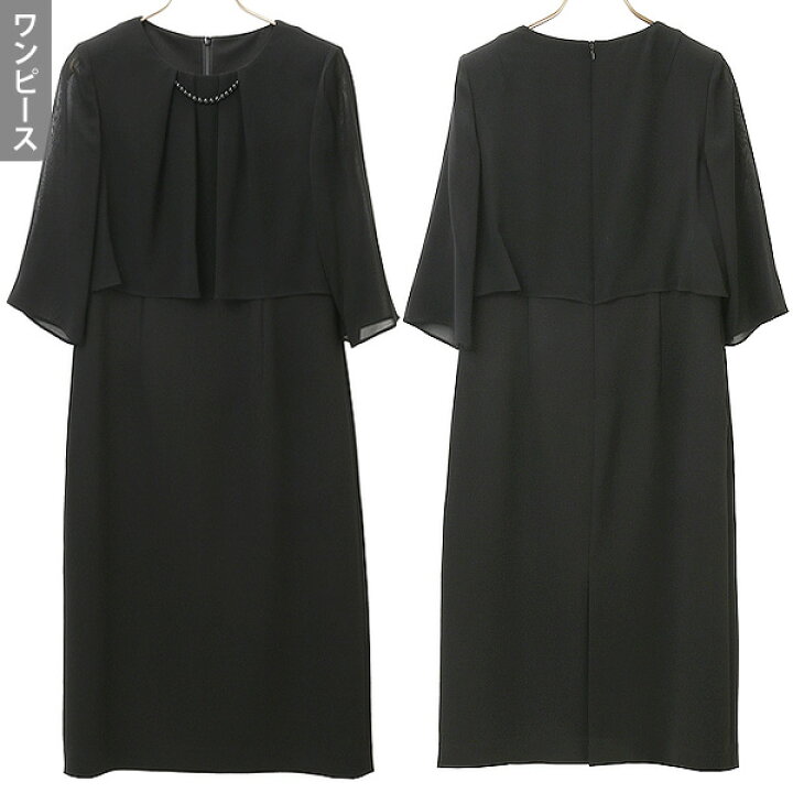楽天市場】【洋服の青山】喪服 礼服 2点 セット ワンピース ノーカラー 
