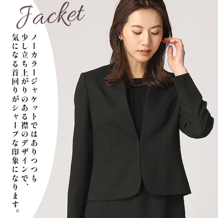 楽天市場】【洋服の青山】喪服 礼服 2点 セット ワンピース ノーカラー 