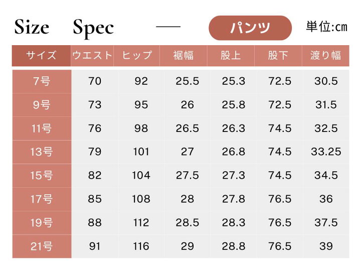楽天市場】【洋服の青山】裾上げ済み ワイドパンツ レディース スーツ 