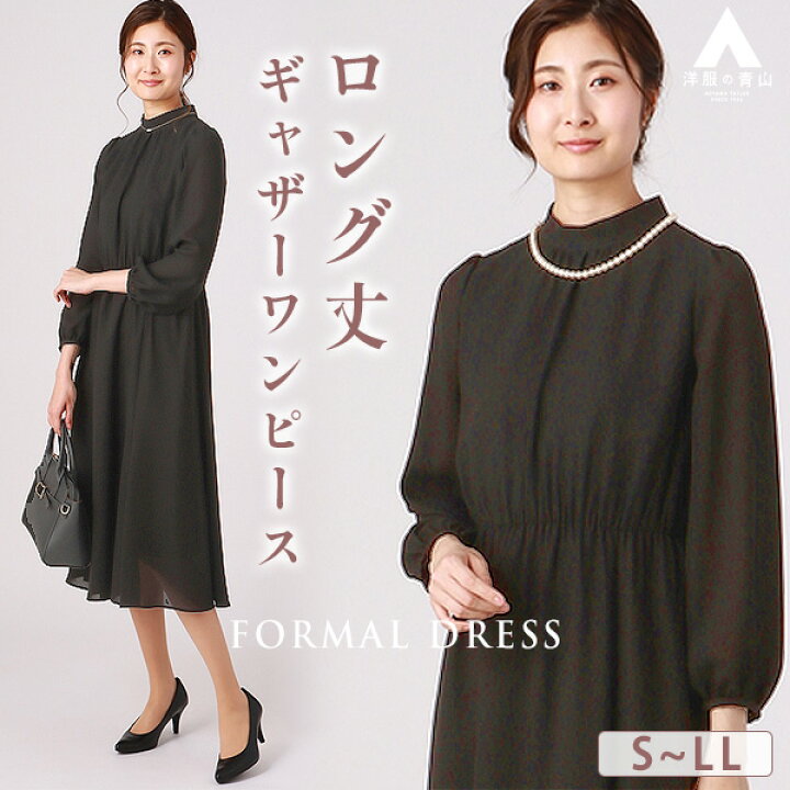 楽天市場】【洋服の青山】【楽天ランキング5位入賞】礼服 喪服 リボン 