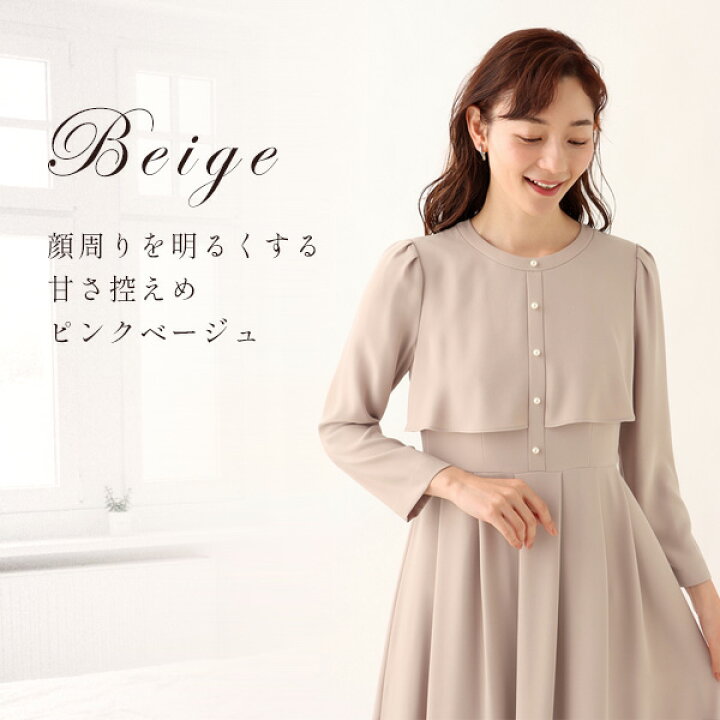 楽天市場】【洋服の青山】礼服 ワンピース パーティ ドレス パール付き 