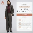 【洋服の青山】レディース ストレートパンツ テーパードパンツ ブラウン 【WEAR SHiFT】【セットアップ着用可】 ノー…