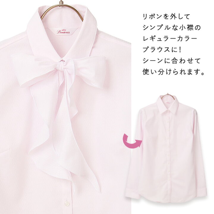 楽天市場】【洋服の青山】リボンタイ ブラウス レディース リボン 