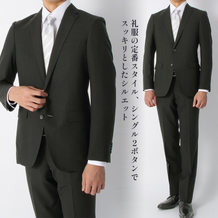 楽天市場】【洋服の青山】YA体 夏用礼服 サマーフォーマルスーツ 