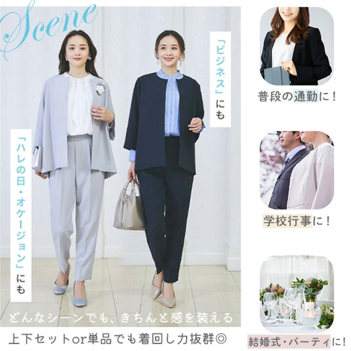 楽天市場】【洋服の青山】【楽天ランキング1位入賞】ママスーツ 