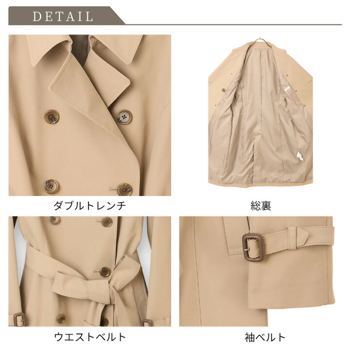 楽天市場】【洋服の青山】ダブルトレンチコート ロング丈 ひざ丈 