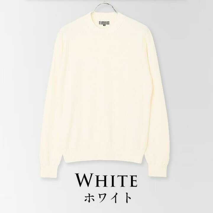 楽天市場】【洋服の青山】戸賀 敬城 2024 トガニット 新作 セーター 