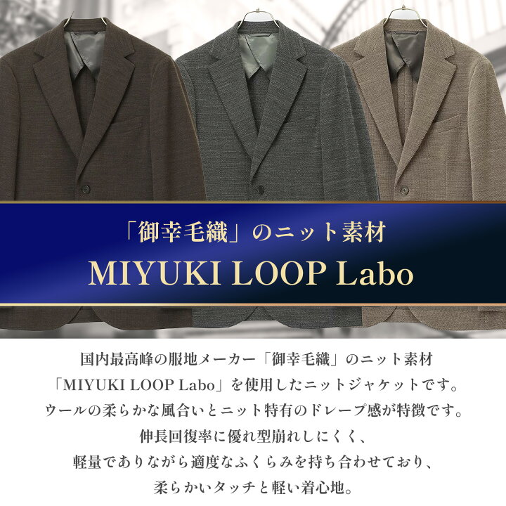 楽天市場】【洋服の青山】戸賀 敬城 2024 新作 トガモデル ニット  