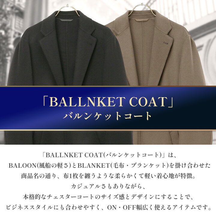 楽天市場】【洋服の青山】戸賀 敬城 2024 新作 トガモデル バルン 