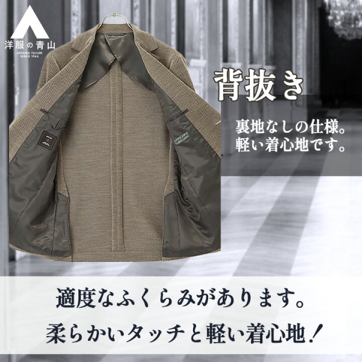 楽天市場】【洋服の青山】戸賀 敬城 2024 新作 トガモデル ニット  