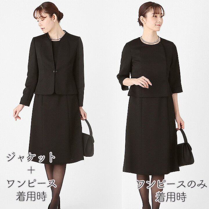 楽天市場】【洋服の青山】ブラックフォーマルスーツ 喪服 ワンピース 