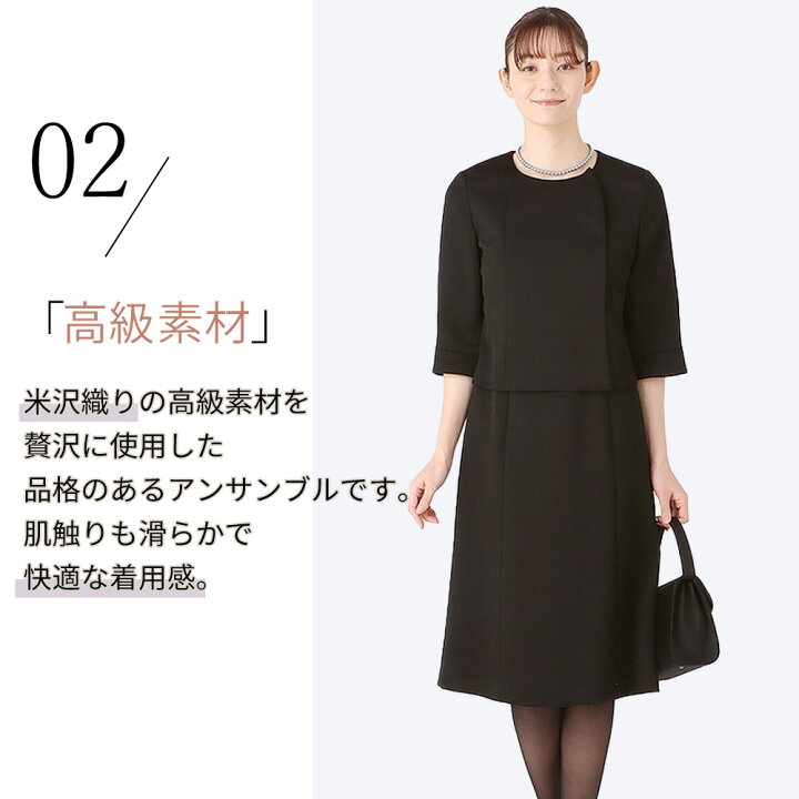 楽天市場】【洋服の青山】ブラックフォーマルスーツ 喪服 ワンピース  