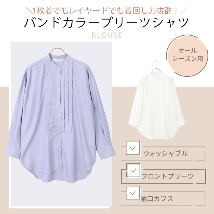 楽天市場】【洋服の青山】 レディース プリーツ ギャザー ワイシャツ 