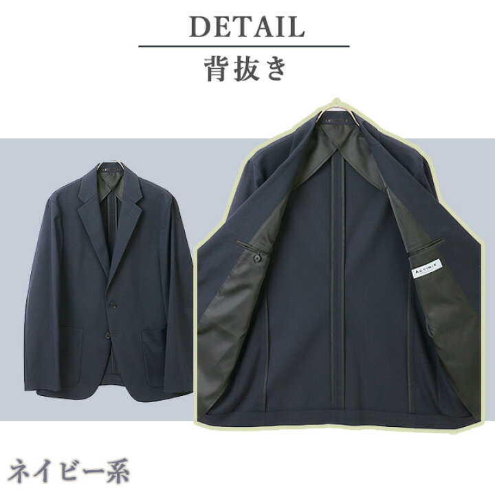 楽天市場】【洋服の青山】ジャケット メンズ ルーズフィット 春夏 