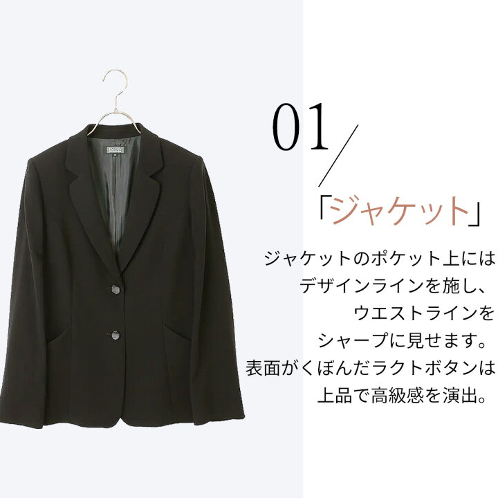 楽天市場】【洋服の青山】喪服 礼服 3点 セット ジャケット ブラウス 