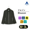 【洋服の青山】メンズ ブルゾン 洗える ブラック 黒 オールシーズン 春夏 秋冬 ライトアウター ジップアップ ドローコード付き REGAL カジュアル アウトドア スポーティー 無地 ウォッシャブル 洗える フロントジップ 袖口調節用スナップボタン 軽量 軽い 羽織り おしゃれ